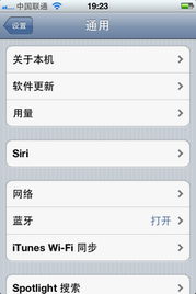 重新定義經(jīng)典 A5雙核iPhone 4S深度詳測(cè)