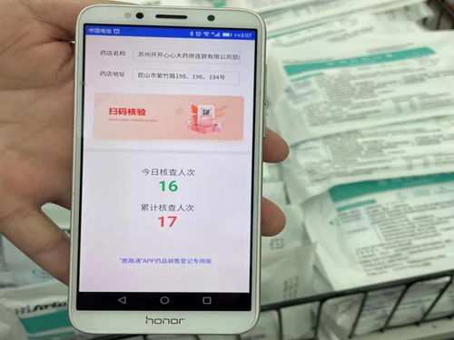 精準(zhǔn)高效，科技戰(zhàn)“疫”新利器 昆山成功開發(fā)智能健康碼核驗(yàn)人行閘機(jī)