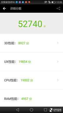華為智核 驅動智能時代的創新引擎